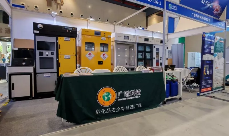 „Guangsheng Technology“ debiutuoja 14-ojoje Uhano tarptautinėje mokslinių instrumentų ir laboratorinės įrangos parodoje
