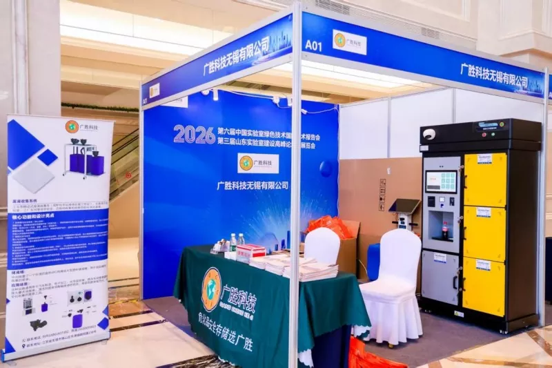 „Guangsheng Technology Wuxi Co., Ltd.“ debiutuoja Šandongo laboratorijos statybos forume