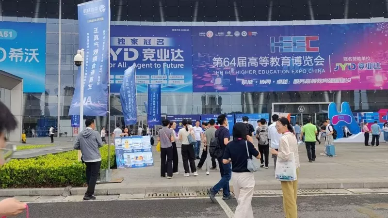 Guangsheng technologija šviečia 64-ojoje aukštojo mokslo parodoje ir gauna išskirtinį tiesioginį organizatorių interviu